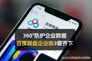 188金宝搏网址截图4